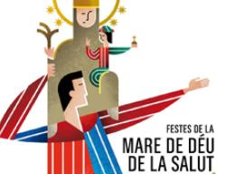 Cartel de las Fiestas de la Mare de Déu de la Salut de Algemesí, Valencia