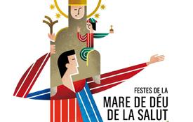 Cartel de las Fiestas de la Mare de Déu de la Salut de Algemesí, Valencia